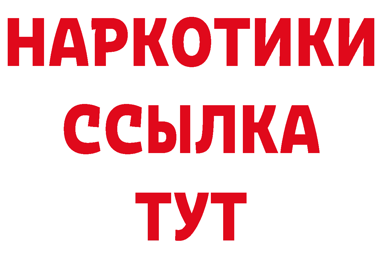 Кетамин VHQ ссылки нарко площадка кракен Верхний Тагил